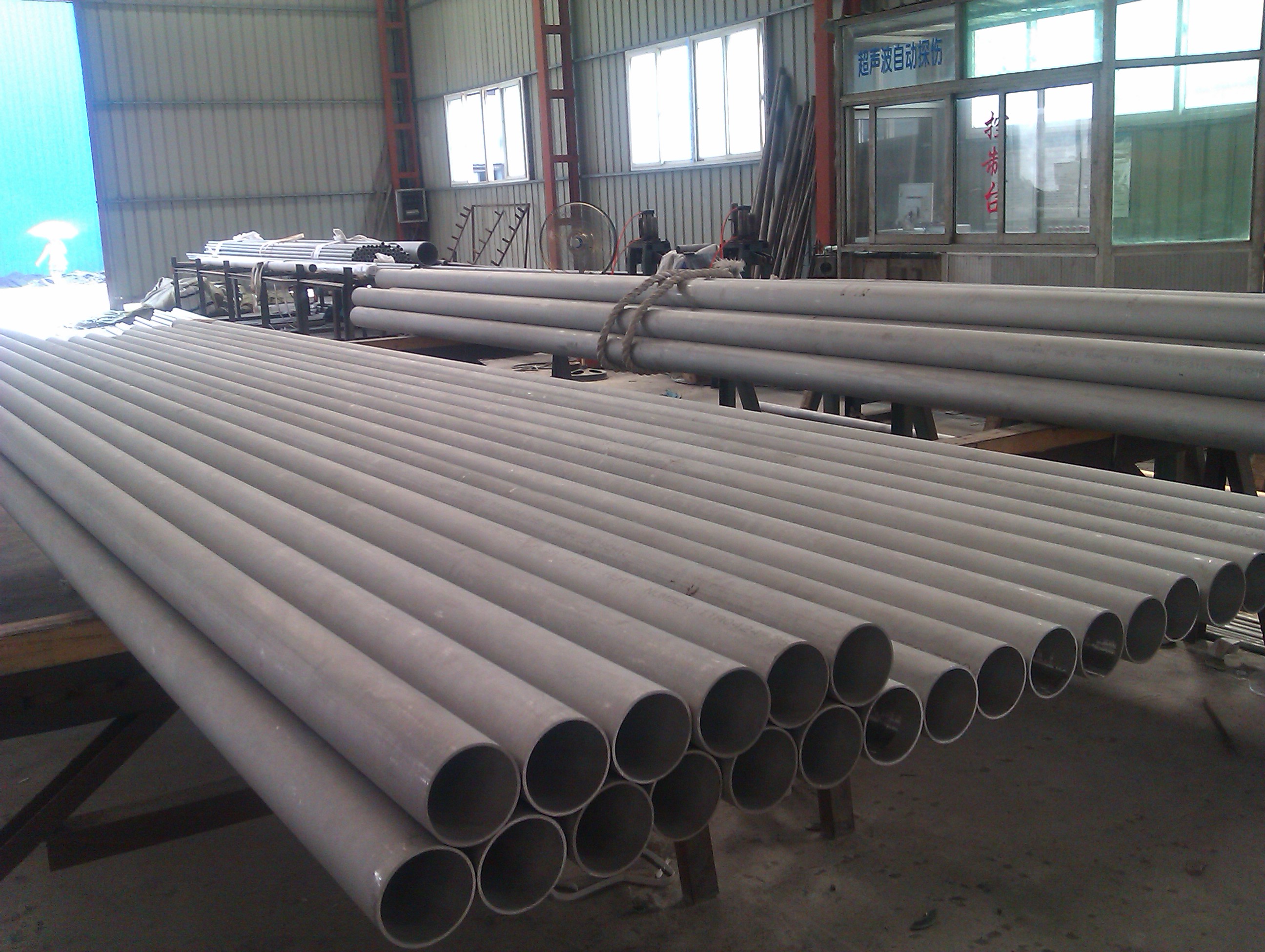Stainless Steel Pipes